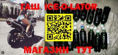 ALPHA PVP Волжский