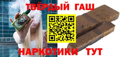 спайс Будённовск