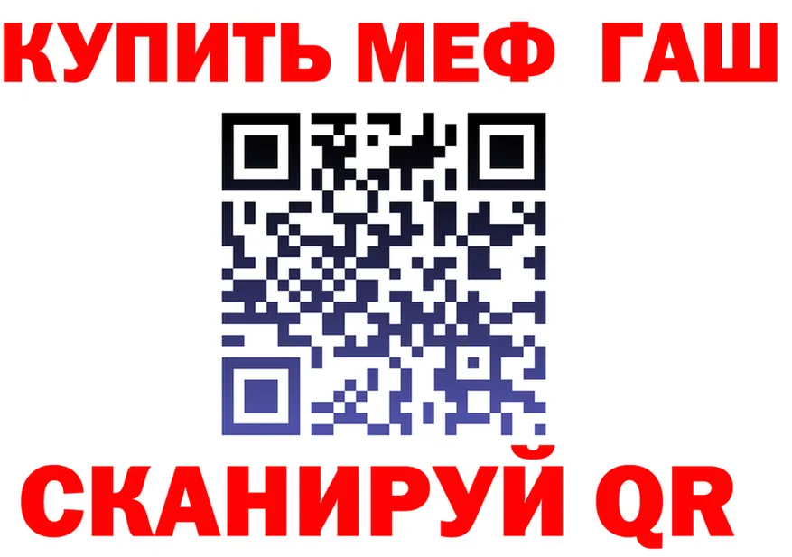А ПВП Crystall как зайти это ссылка на мегу Новокузнецк