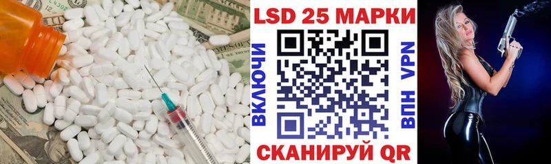LSD-25 экстази ecstasy  купить закладку  Новокузнецк 