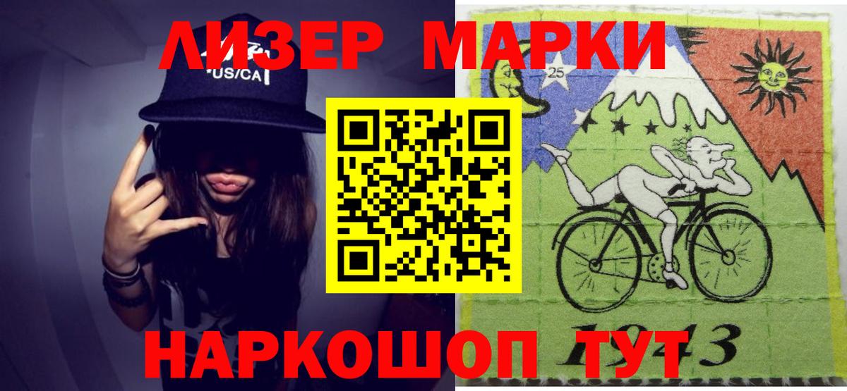 Лсд 25 экстази  LSD-25 экстази ecstasy  Новокузнецк  LSD-25 экстази ecstasy 