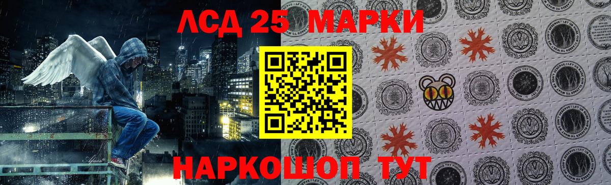LSD-25 экстази ecstasy Новокузнецк