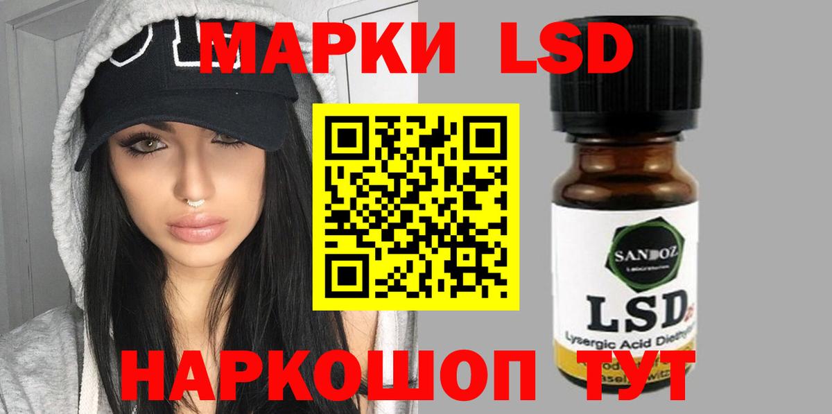 LSD-25 экстази ecstasy  kraken tor  Вход с VPN  Новокузнецк  LSD-25 экстази кислота 