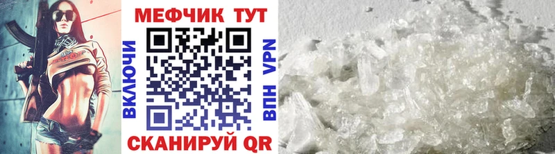 Мефедрон VHQ Новокузнецк