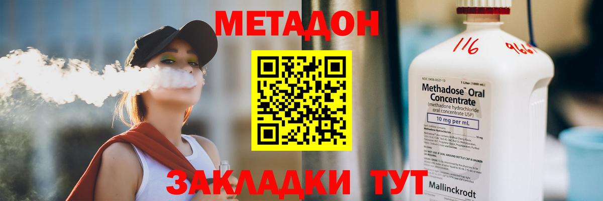 Новокузнецк  Кокаин  Меф МЯУ МЯУ кристаллы  ГАШИШ 