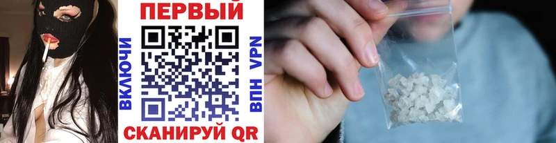 Первитин Декстрометамфетамин 99.9%  магазин    Новокузнецк 