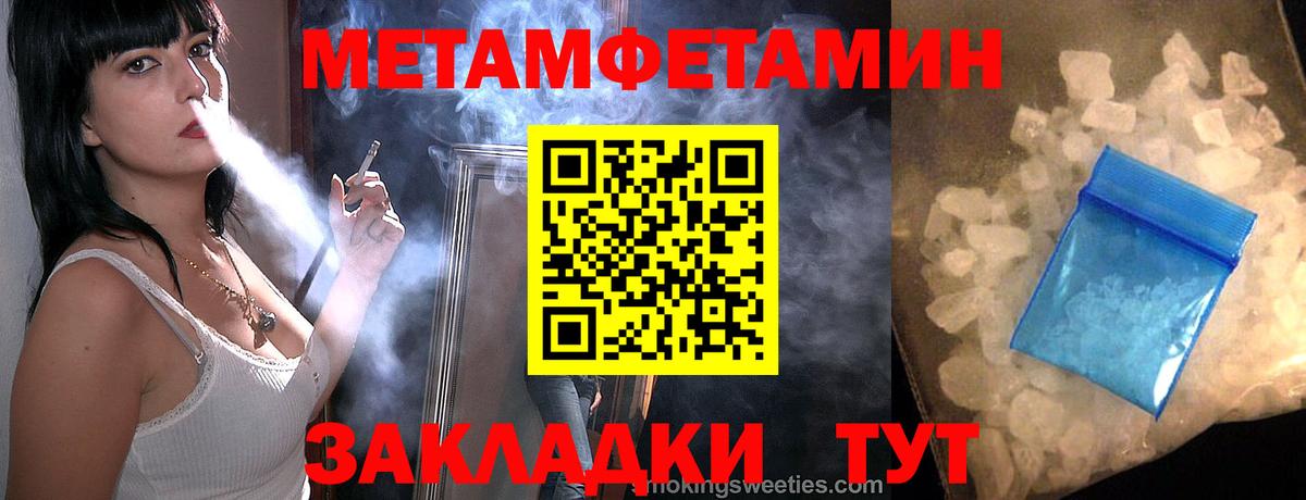 Бошки Шишки Новокузнецк