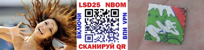 где купить наркоту  Новокузнецк  гидра ТОР  Наркотические марки 1,8мг 