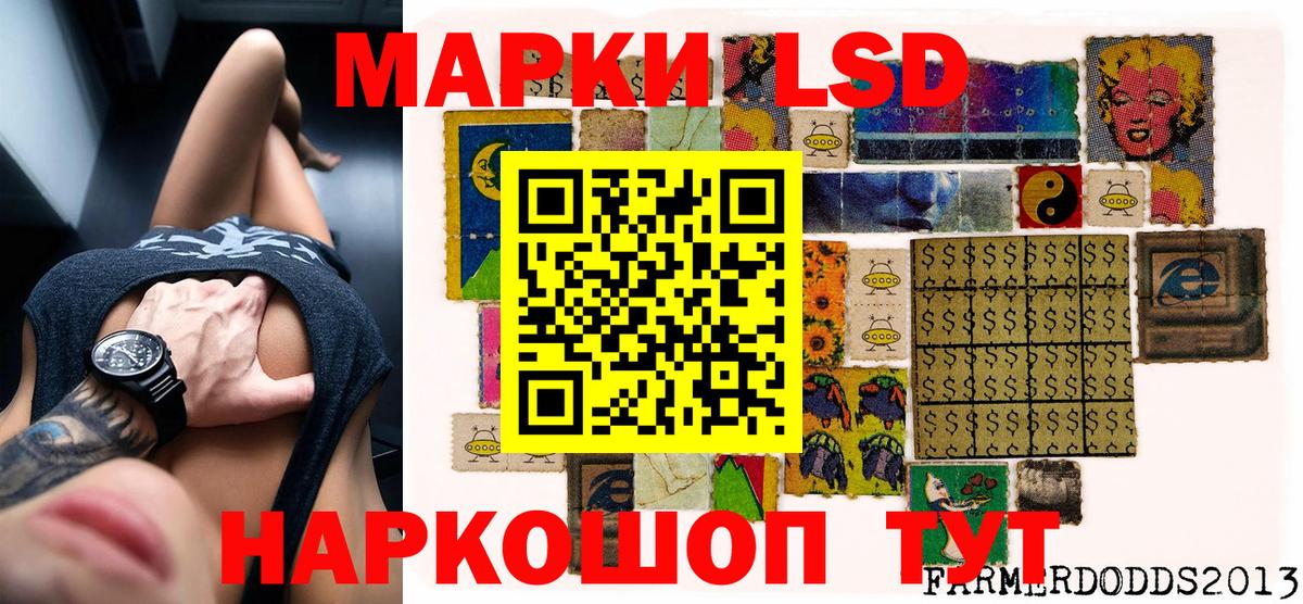 Марки 25I-NBOMe 1,8мг Новокузнецк