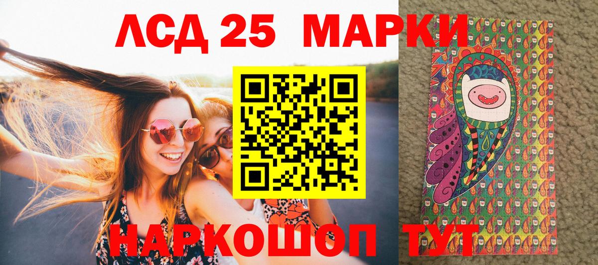 Марки NBOMe  Новокузнецк  Наркотические марки 1500мкг  Наркотические марки 1500мкг 