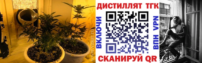 ТГК вейп с тгк  Новокузнецк 