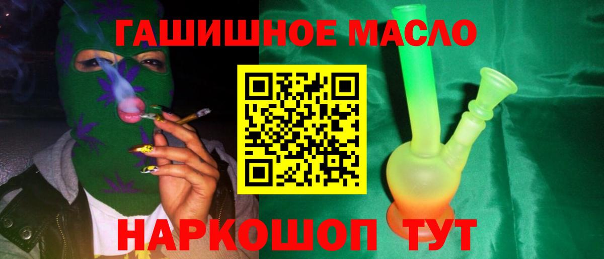 Меф МЯУ МЯУ   Меф  Цена  МАРИХУАНА  ЭКСТАЗИ  Новокузнецк  Гашиш  Вход с VPN  КОКАИН 