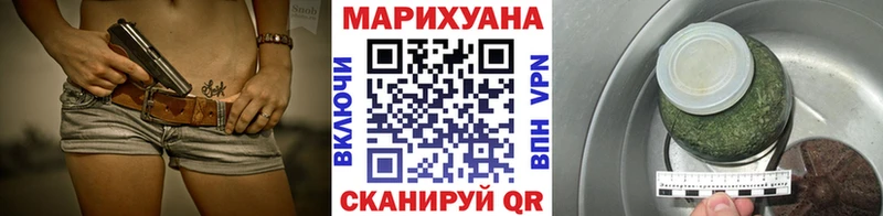 Бошки Шишки Ganja  Новокузнецк 