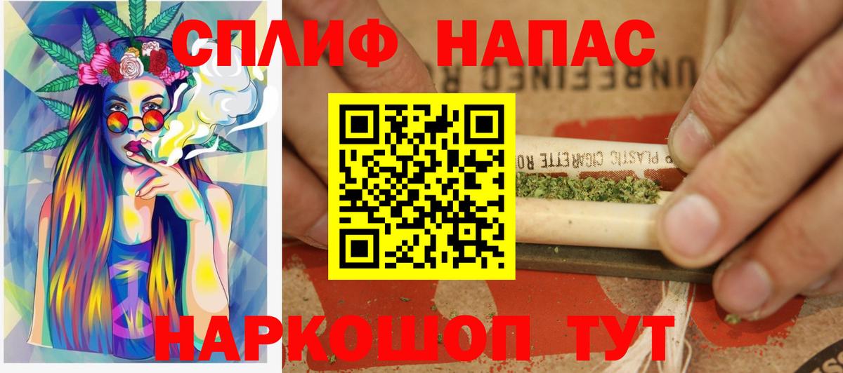 COCAIN  Бошки Шишки  Масло THC  МДМА  Вход с VPN  МАРИХУАНА  Ляпка  Новокузнецк  Меф 