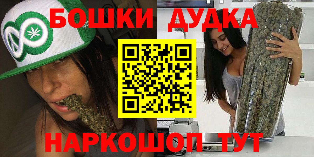 Каннабис SATIVA & INDICA  Новокузнецк  Марихуана AK-47 